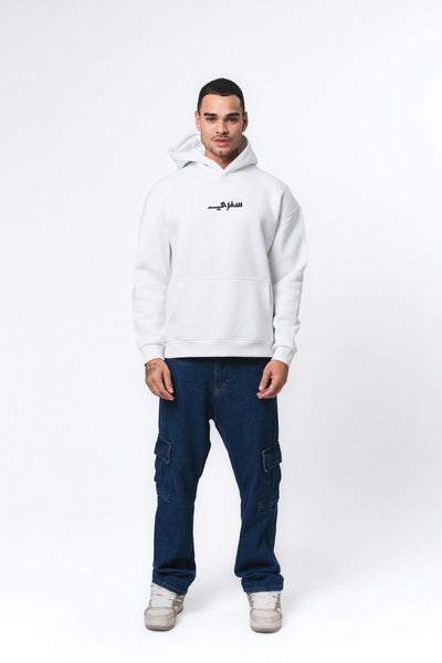 Etnik Tasarım Sefery Beyaz Oversize Hoodie