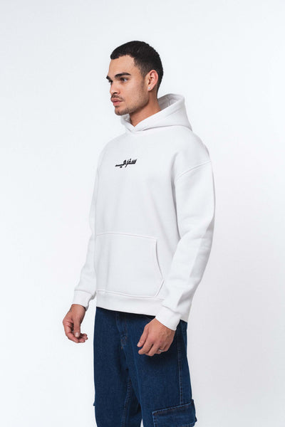 Etnik Tasarım Sefery Beyaz Oversize Hoodie