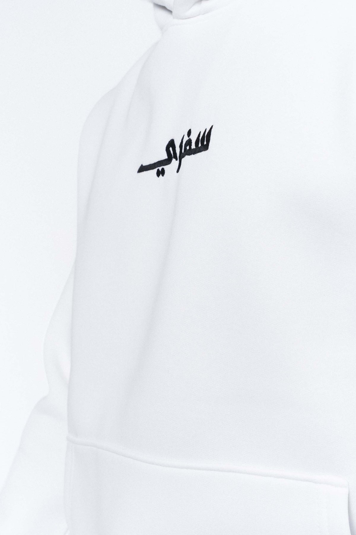 Etnik Tasarım Sefery Beyaz Oversize Hoodie
