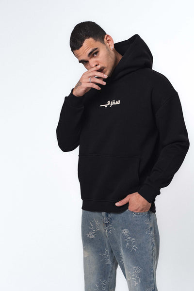 Etnik Tasarım Sefery Siyah Oversize Hoodie