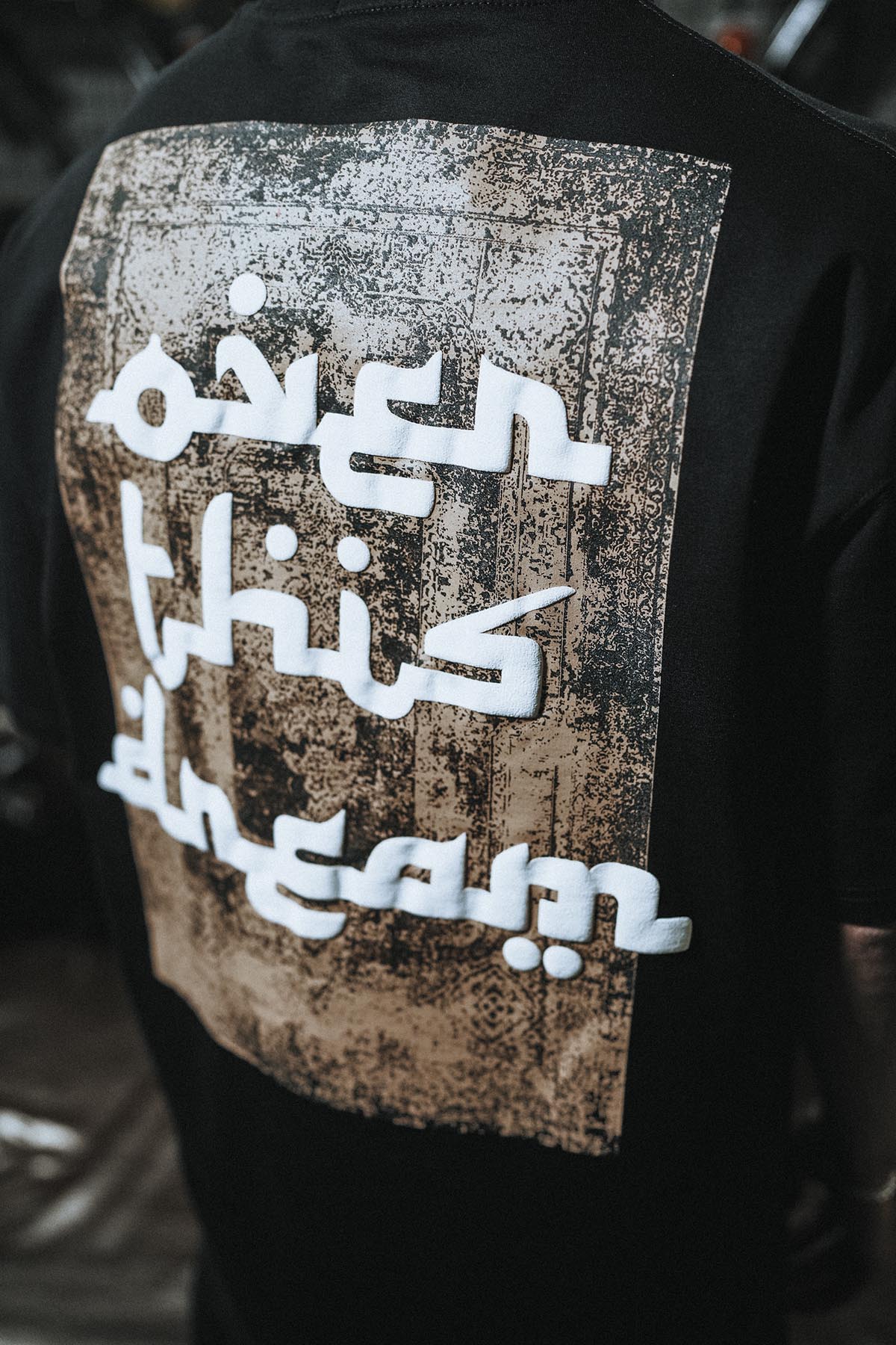 Oven This Dream Baskılı Oversize Siyah T-Shirt