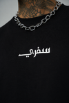 Seferi Baskılı Siyah Etnik Desen Oversize T-Shirt