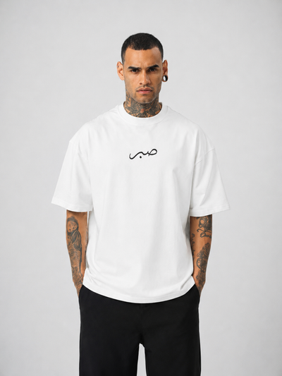 Sabır Baskılı Beyaz Etnik Desen Oversize T-Shirt