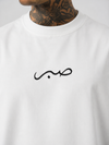 Sabır Baskılı Beyaz Etnik Desen Oversize T-Shirt